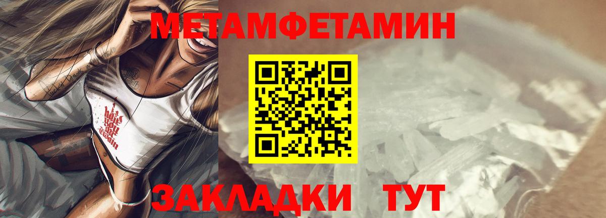 АМФЕТАМИН 98%  Вход с VPN  Солнечногорск 