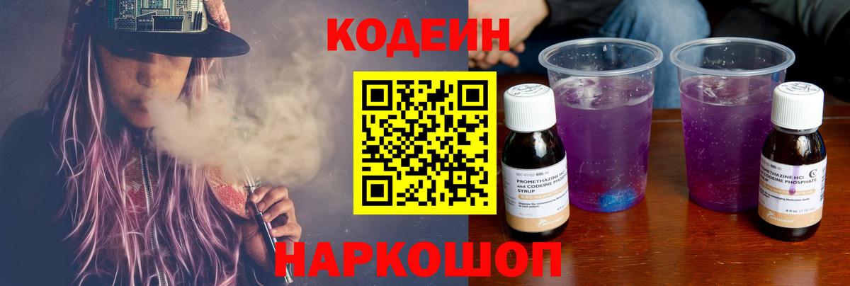 Кокаин Солнечногорск
