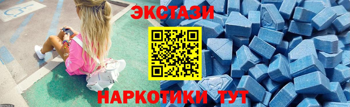 Ecstasy  купить  цена  блэк спрут ссылки  ЭКСТАЗИ 300 mg  Экстази таблы  Вход с VPN  Солнечногорск 