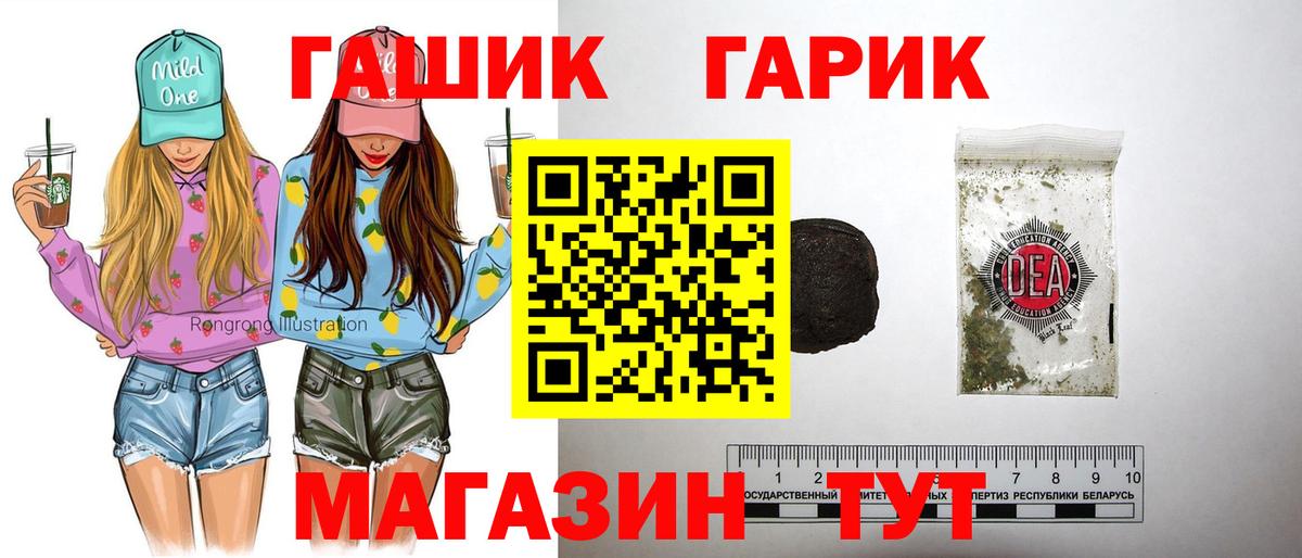 ГАШИШ  Вход с VPN  Солнечногорск  ГАШИШ индика сатива 