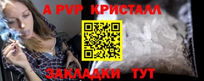 герыч Обь