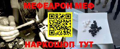 мдпв Нягань