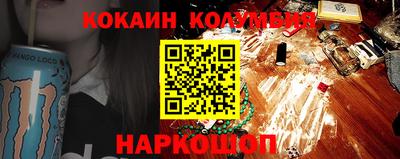 герыч Обь