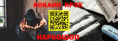 синтетический гашиш Пенза