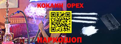 мефедрон Обнинск