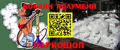 герыч Обь