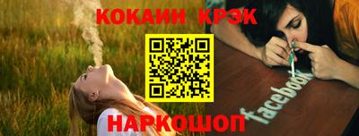 мефедрон Обнинск