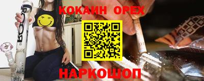 герыч Обь