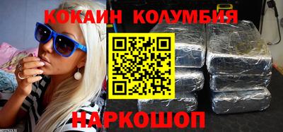 герыч Обь
