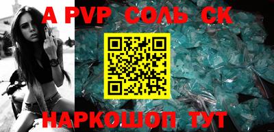 мефедрон Обнинск