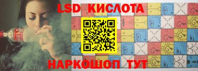 мефедрон Обнинск