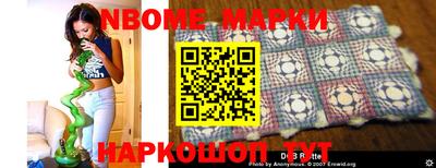 мефедрон Обнинск