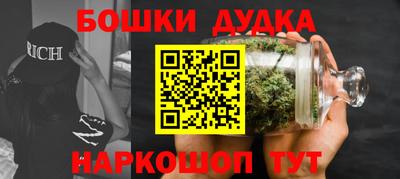 мефедрон Обнинск