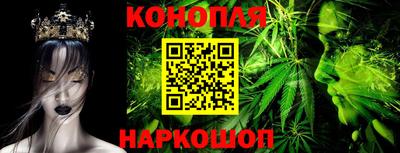 мефедрон Обнинск