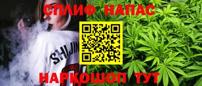 гашиш Первоуральск