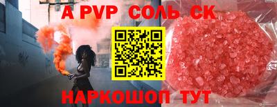 герыч Обь