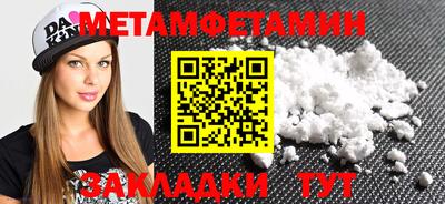 герыч Обь