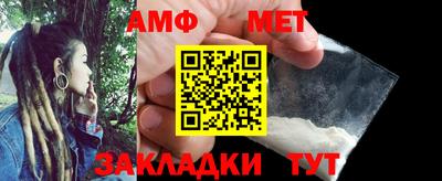 мефедрон Обнинск