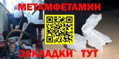мефедрон Обнинск