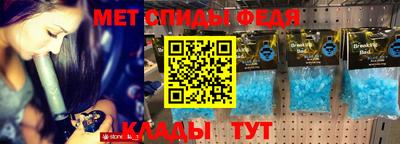 мефедрон Обнинск