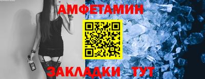 мефедрон Обнинск