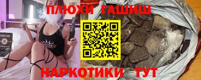 мефедрон Обнинск