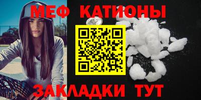 мдпв Нягань