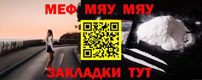 мдпв Нягань