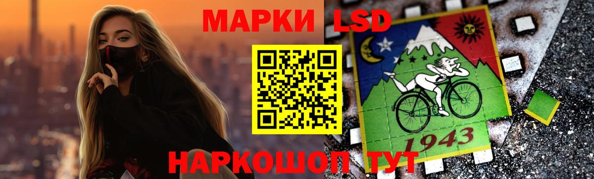 LSD-25 экстази кислота Солнечногорск