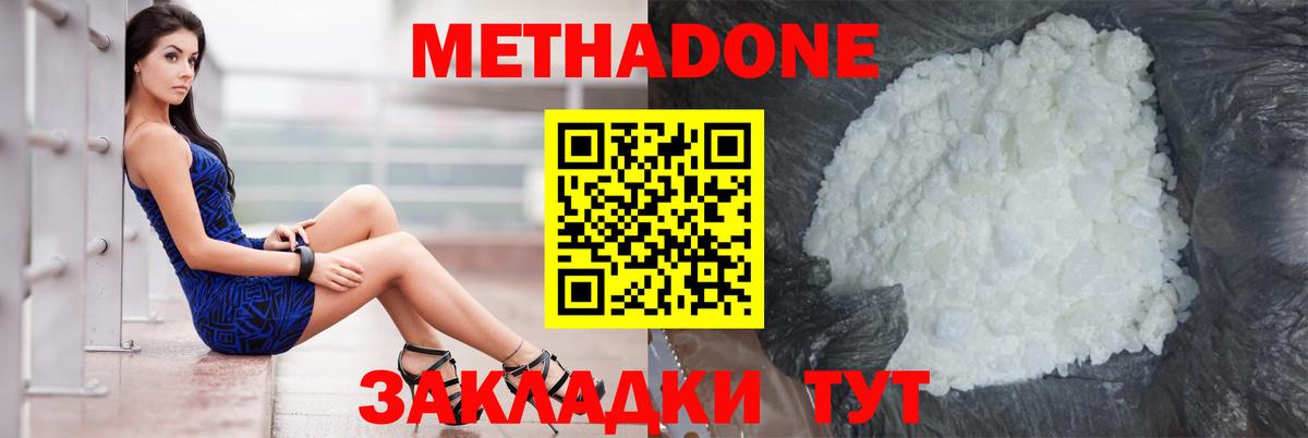COCAIN  Вход с VPN  Экстази  Солнечногорск  NBOMe  Alpha-PVP СОЛЬ кристаллы  Меф  