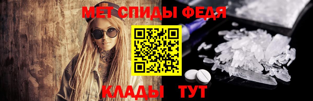 Солнечногорск  МЕТАМФЕТАМИН Methamphetamine  Вход с VPN  МЕТАМФЕТАМИН Methamphetamine 