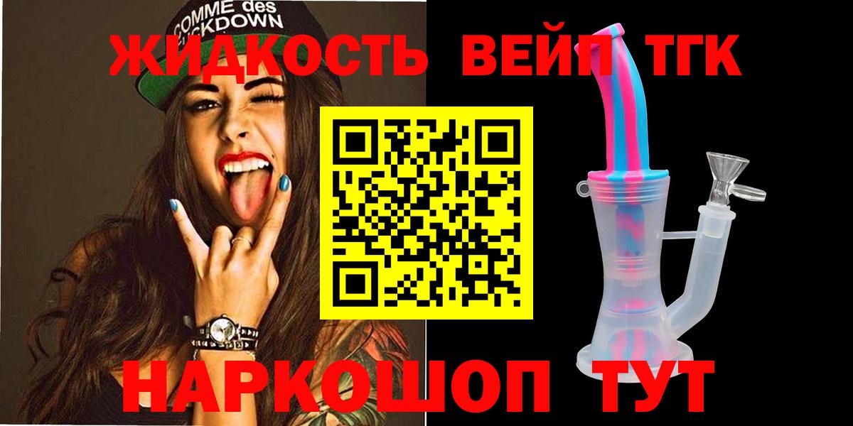 ТГК Wax Солнечногорск