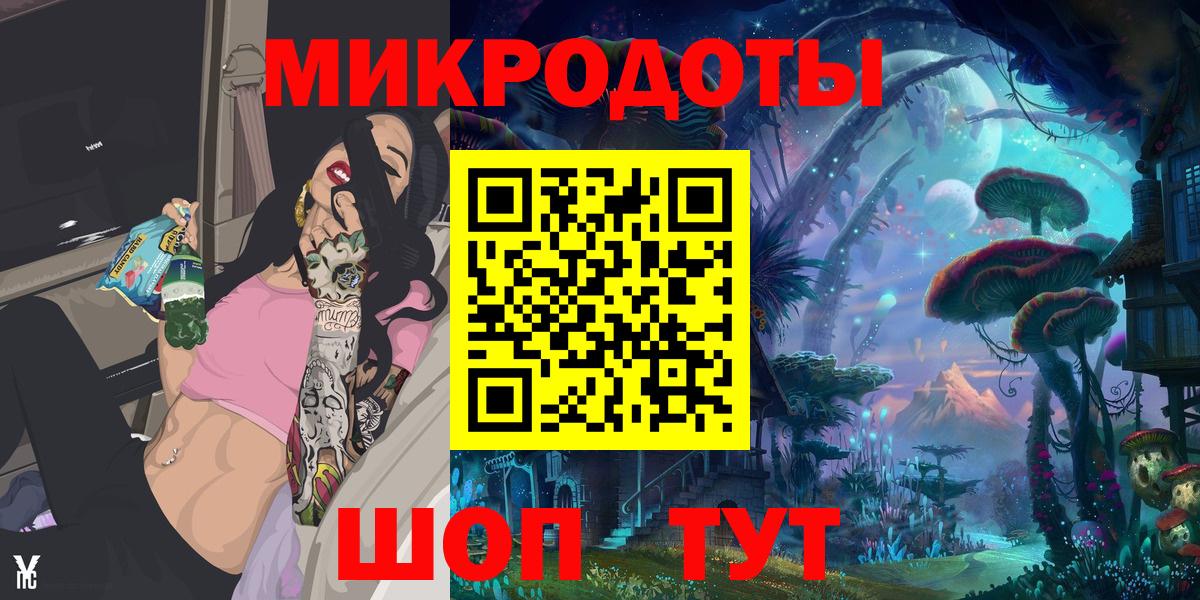 Галлюциногенные грибы GOLDEN TEACHER  Вход с VPN  как найти закладки  Солнечногорск 